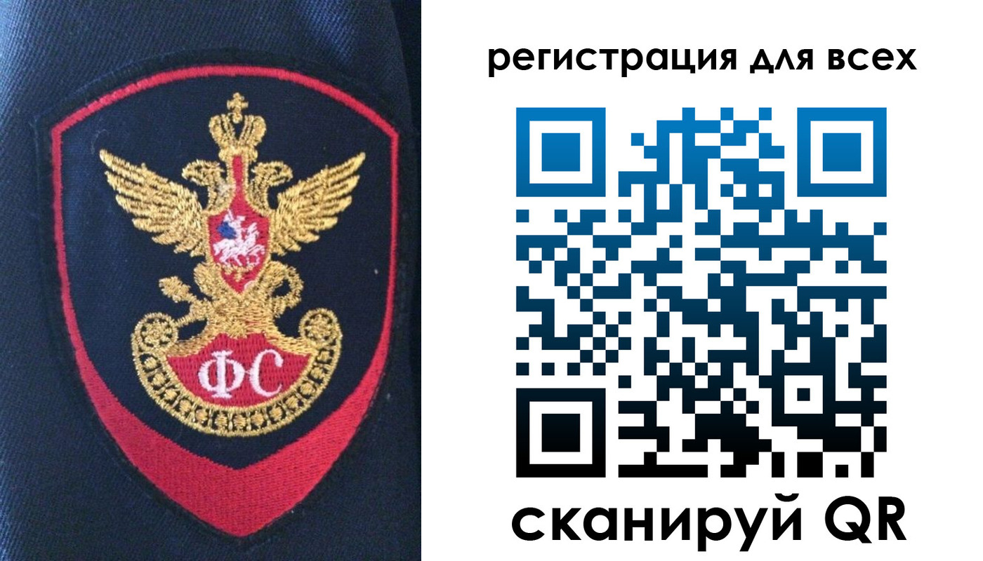 временная регистрация законно в Ухте