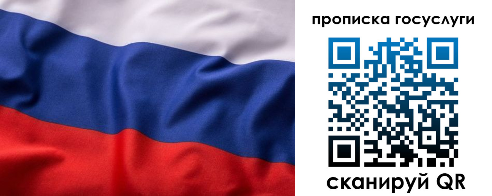 временная регистрация собственник в Ухте