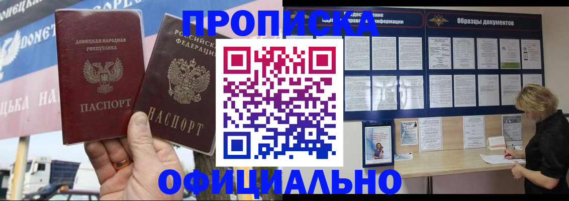 регистрация для школы в Ухте